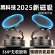 【年底大促】2025新款真空吸盤(pán)磁吸手機支架多功能防抖車(chē)載404 新升級磁吸支架【金屬款】 真空強磁吸附+雙折疊/加倍穩固
