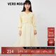 VEROMODA連衣裙秋冬新款紗裙針織兩件套公主裙約會(huì )3146017 A07草香黃色-A M