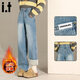 :CHOCOOLATEit加絨加厚保暖闊腿牛仔褲女冬季高腰顯瘦直筒褲 淺藍加絨 L