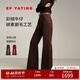 EP雅瑩女裝 碳素磨毛彩絨牛仔褲窄版顯瘦微喇褲 商場(chǎng)同款J606A 咖啡色 （內里磨毛） M
