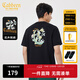 卡賓（CABBEEN）【印花刺繡】卡賓涼感短袖T恤男裝2025夏季休閑親膚透氣圓領(lǐng)上衣 煤黑色01 XL /180/52