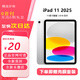 全新原封 iPad 11代 11英寸 ipad11 2025年款 平板電腦 WiFi 128G 銀色 美版原封 官方標配