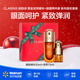 嬌韻詩(shī)（CLARINS）黃金雙萃精華75ml+眼霜20ml兩件套裝 限定禮盒節日送禮送女友