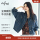 伊芙麗（eifini）蔣欣代言全棉牛仔外套最新秀款洋氣短外套女百搭2025秋季新款 深藍 S