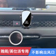 怡發(fā)23-25款11代半雅閣專(zhuān)用手機支架英仕派車(chē)載手機支架出風(fēng)口導航架 本田專(zhuān)用【靜音機械款】 23-25款雅閣（11代/11代半）