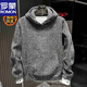 羅蒙秋冬新款重磅小香風(fēng)編織連帽衛衣男潮流時(shí)尚寬松百搭休閑套頭上衣 灰色【加絨】 加厚 3XL 165-180斤