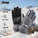 JEEP滑雪手套冬季男登山騎行保暖防潑水加絨加厚觸屏防寒防風(fēng)手套 灰