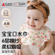 AILUKI日本高端寶寶口水巾純棉秋冬大號圍嘴防水防吐奶圍兜男女孩 草莓兔+花朵粉兔+氣球小狗+黑白兔