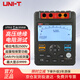 優(yōu)利德（UNI-T）UT512 智能絕緣電阻測試儀 數字搖表 兆歐表