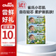 Chiaus新升級小芯肌紙尿褲新生嬰兒柔軟尿不濕S-XL碼拉拉褲6片便攜 XL拉拉褲6片