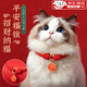 OIMG貓咪項圈寵物長(cháng)命鎖項鏈飾品頸圈狗狗脖圈金鎖貓牌新年編織圍脖 招財納福秘魯項圈S碼【17-30cm】 【升級款好調節不易掉色】
