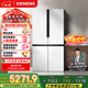 西門(mén)子（SIEMENS）保鮮大怪獸605L十字門(mén)冰箱 超大容量 精準保鮮 一級能效 無(wú)霜冷藏 白K56L20CMEC 國家補貼