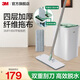 3M思高平板拖把吸水拖布 免手洗帶桶凈污分離家用拖地神器一拖凈cbg FHB0拖把（1片拖布） 126.5cm 拖把長(cháng)度