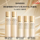 資生堂（Shiseido）悅薇水乳中樣二代 珀翡緊致亮膚水乳旅行套裝補水保濕 送人禮物 二代悅薇水*2+乳液*3（約等于正裝）
