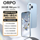 PO ORPO P80Pro手機2025年新機上市1TB大內存 144Hz高刷7900mAh大電池超長(cháng)續航游戲5G全網(wǎng)通雙卡雙待 冰晶藍 豪華版16G+1024G 【全新未拆封+送豪華禮品+質(zhì)保三年】