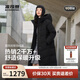 波司登25年冬季羽絨服90絨女士寬松超長(cháng)款休閑加厚連帽立領(lǐng)外套