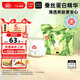 家得寶（homebaby）蠶絲蛋白拉拉褲 加量裝 3XL碼40片 嬰兒尿不濕男女超薄透氣紙尿褲