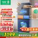 容聲437升級款459升十字對開(kāi)四開(kāi)門(mén)超薄嵌入式一級能效家用80cm寬小戶(hù)型冰箱BCD-459E30CZLAD國家補貼 【60cm超薄零嵌】【80cm窄距整機】【小戶(hù)型】