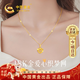 中國黃金鈴鐺愛(ài)心黃金項鏈女18K金吊墜套鏈跨新年禮物送女友老婆生 18k織心鈴鐺吊墜 贈銀鏈
