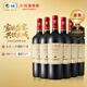 長(cháng)城特選15橡木桶解百納干紅葡萄酒750ml*6瓶整箱裝紅酒熱門(mén)商品