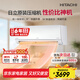 日立（HITACHI）白熊君DE 1.5匹新1級能效14-24㎡制冷面積變頻冷暖健康風(fēng)掛機國家補貼原裝壓縮機RAK/C-DE12PHCPC