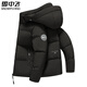 雪中飛（SNOWFLYING）2025冬季新款鵝絨羽絨服男短款韓版青年防寒加厚保暖休閑百搭外套 黑色 XL 適合136-150斤【充絨量236g】