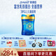 美贊臣藍臻 兒童奶粉 配方調制乳粉4段（3歲以上）800g 全面營(yíng)養 自護力