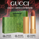 古馳（GUCCI）口紅禮盒套裝 gucci口紅唇膏套盒口紅送女友老婆 情人節禮物 送禮盒丨古馳口紅金管啞光308#露西緋橘