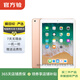 Apple 蘋(píng)果平板電腦 iPad 8代 2020款 二手平板電腦 金色 128G WiFi