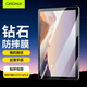 CangHua 微軟Surface Pro4/5/6/7+/Pro7鋼化膜 微軟平板電腦二合一保護膜12.3英寸高清防指紋貼膜