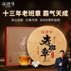 滇聘號老班章普洱茶生茶餅十年以上古樹(shù)茶云南七子餅茶葉禮盒裝送禮357g