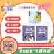 2026寒假書(shū)香共讀二年級 愿望的實(shí)現 河北少年兒童出版社 父與子上 父與子下 浙江少年兒童出版社 2026寒假書(shū)香共讀二年級3本套裝