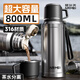 恩爾美（nRMEi）保溫杯男士大容量不銹鋼車(chē)載26新款戶(hù)外成人泡茶水分離專(zhuān)用水杯子 【升級316款】鋼本色800ML【杯蓋可喝水+茶水分離】