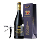 莫格莊園法國AOC級紅酒原瓶進(jìn)口紅酒干紅葡萄酒口感柔順好喝不貴 750ml*1支裝（送禮袋+開(kāi)瓶器）