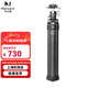 馬小路（marsace）羽量級XT-15/XT-26S/PT-15相機三腳架碳纖維單反微單支架超輕便攜攝像攝影自拍直播旅行云臺三角架 XT-26S無(wú)中軸球臺套裝