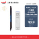 uni三菱鉛筆黑科技鉛芯自轉自動(dòng)鉛筆M3/5-KS升級版KURU TOGA不易斷芯0.3mm0.5mm學(xué)生書(shū)寫(xiě)刷題自動(dòng)鉛筆 海軍藍(05)+HB鉛芯1盒
