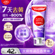 高露潔（Colgate）色修美白牙膏90g去牙漬清新口氣新老包裝混發(fā)