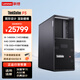 聯(lián)想圖形工作站AI渲染服務(wù)器主機P3/i9-14900K/64G內存/1T固態(tài)+4T機械升8T/RTX5080 16G/鍵鼠