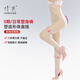 倩美塑腿褲大腿小腿腰腹部二期塑身褲內衣女醫學(xué)術(shù)后高腰無(wú)痕塑形褲 膚色 S