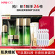 韓后（Hanhoo）綠寶石茶肽臻顏禮盒補水保濕緊致抗皺護膚品套裝女神節禮物化妝品 綠寶石五件套