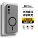 檸標適用魅族21Note手機殼磁吸充電全包防摔Meizu保護套半透明磨砂防指紋M468Q輕薄男女新款防滑外殼潮 【透灰色】磨砂防指紋 魅族21  Note
