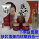 姿泊顏【祛斑首選】膚如雪五合一套裝美白去斑淡化色斑化妝品保濕補水 五合一