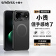 Smorss【膚感磨砂】適用華為nova15Pro手機殼Huawei nova15Pro保護套磁吸全包防摔超薄抗指紋簡(jiǎn)約男女黑