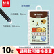 晨光（M&G）文具墨藍墨囊 直液式可替換學(xué)生鋼筆墨囊墨水3.4mm內徑10支裝 封面款式隨機AIC47606B1開(kāi)學(xué)練字
