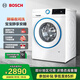 博世（BOSCH）【除菌除螨】10kg變頻滾筒洗衣機 全自動(dòng)家用大容量 羊毛洗護 降噪夜間洗 沖鋒衣洗 特漬洗 【希臘白】WGA252Z00W