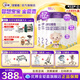 金愛(ài)嘉【官方正品】?jì)?yōu)博金愛(ài)嘉2段嬰幼兒配方牛奶粉800g*6罐二段旗艦店