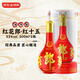 郎酒 紅花郎15 紅十五 第四代 醬香型 53度 500ml*2 雙瓶裝 出口版