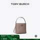 Tory Burch 湯麗柏琦【新年禮物】MCGRAW小號水桶包菜籃子TB 74956 灰色 963 OS