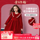 ASK JUNIOR【新年裝】女童裙子2025秋冬裝翻領(lǐng)絲絨閃光公主裙演出服 紅色