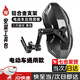 皓梵潔擋泥板九號電動(dòng)車(chē)后盾碳纖維后擋泥板小牛通用電瓶車(chē)后輪改裝配件 【鋁合金】三代碳纖維花紋加厚